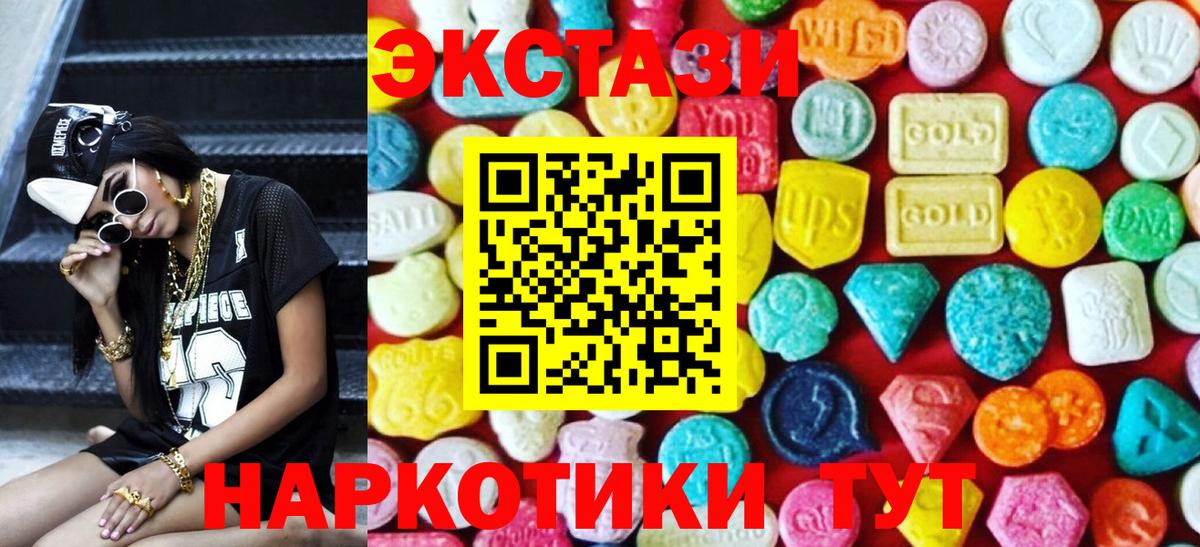 Великий Устюг  Ecstasy louis Vuitton  Ecstasy 99%  Вход с VPN 