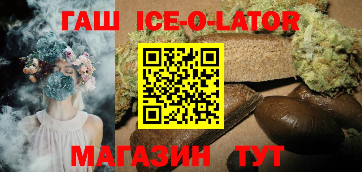 Великий Устюг  Гашиш  Вход с VPN  цены   Гашиш индика сатива 