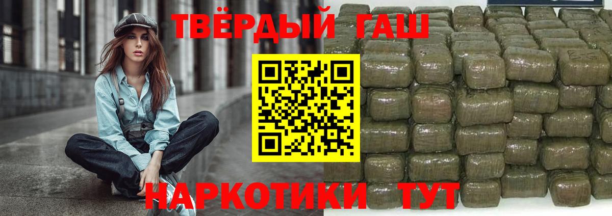 ГАШ VHQ Великий Устюг