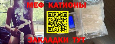 молекула духа Нарткала