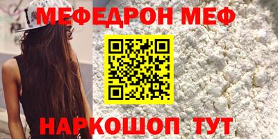 дурь Наро-Фоминск