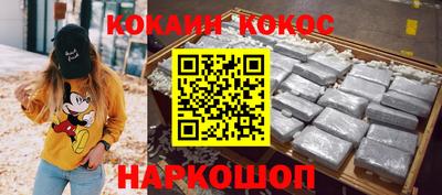 дурь Наро-Фоминск