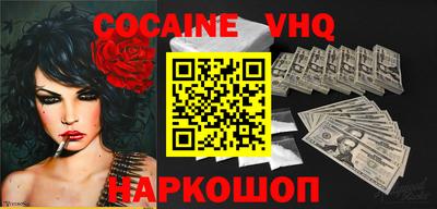 альфа пвп VHQ Нальчик
