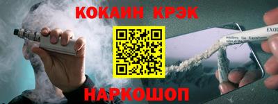 альфа пвп VHQ Нальчик
