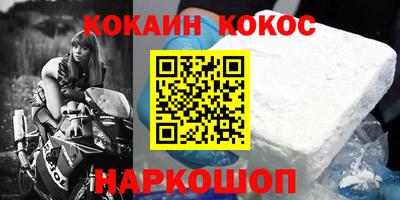 дурь Наро-Фоминск