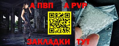 дурь Наро-Фоминск