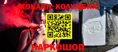дурь Наро-Фоминск
