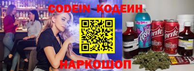 молекула духа Нарткала