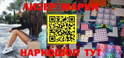 молекула духа Нарткала