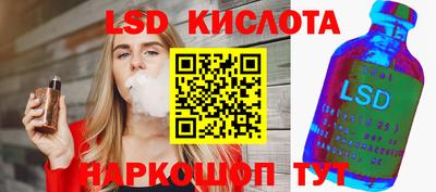 дурь Наро-Фоминск