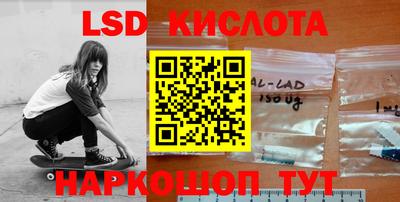 молекула духа Нарткала
