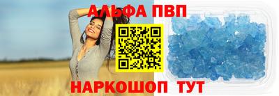 дурь Наро-Фоминск