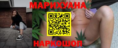 дурь Наро-Фоминск
