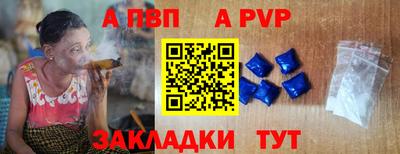 молекула духа Нарткала