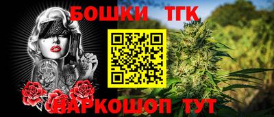 молекула духа Нарткала
