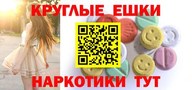 молекула духа Нарткала