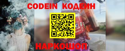 дурь Наро-Фоминск