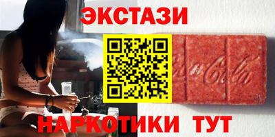 молекула духа Нарткала