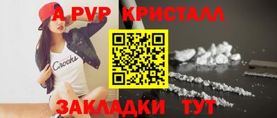 молекула духа Нарткала