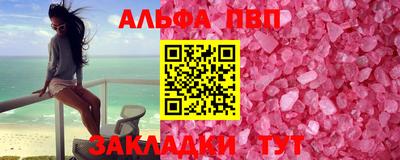 дурь Наро-Фоминск