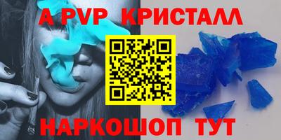 молекула духа Нарткала