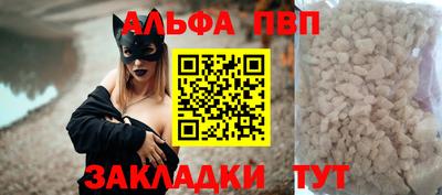 дурь Наро-Фоминск