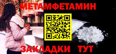 дурь Наро-Фоминск