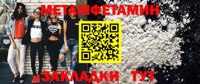 молекула духа Нарткала