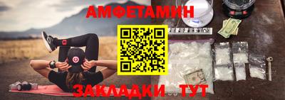 альфа пвп VHQ Нальчик