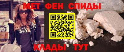 альфа пвп VHQ Нальчик