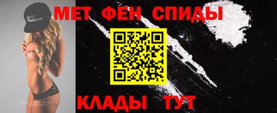 альфа пвп VHQ Нальчик