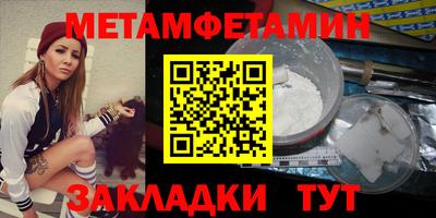 альфа пвп VHQ Нальчик