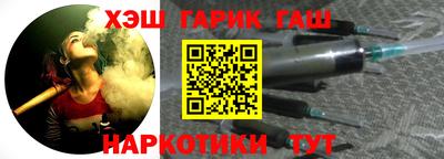 молекула духа Нарткала