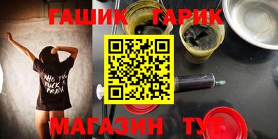 молекула духа Нарткала