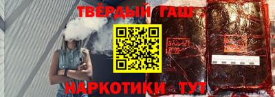 дурь Наро-Фоминск