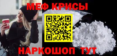 дурь Наро-Фоминск
