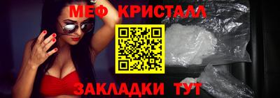 молекула духа Нарткала