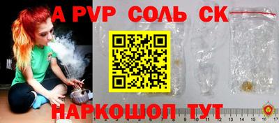 дурь Наро-Фоминск