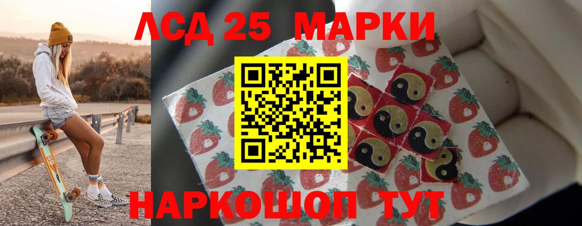 LSD-25 экстази кислота  Вход с VPN  Великий Устюг 