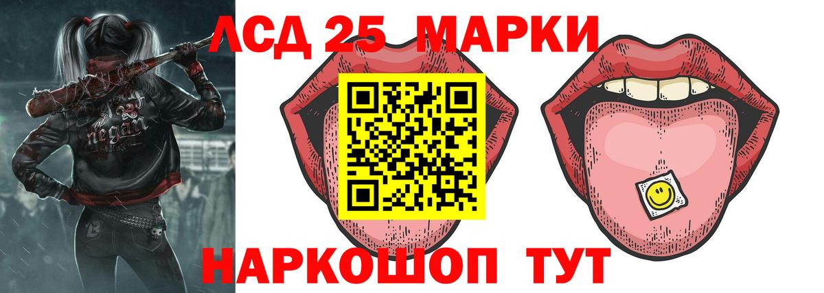 ЛСД экстази ecstasy Великий Устюг