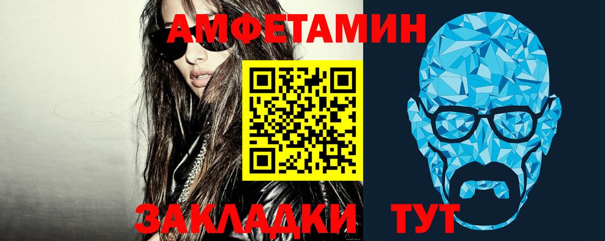 Первитин витя Великий Устюг