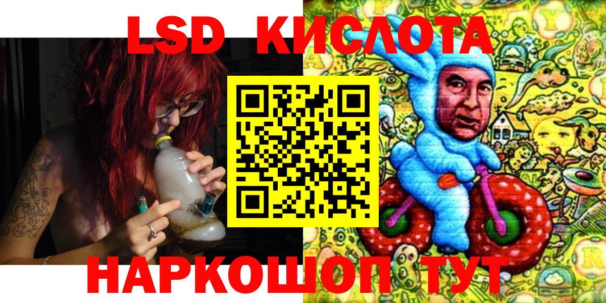 Марки 25I-NBOMe  Марки N-bome 1,5мг  Марки N-bome 1,5мг  Вход с VPN  Великий Устюг 