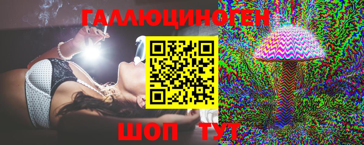 Псилоцибиновые грибы мицелий  Вход с VPN  Великий Устюг  Галлюциногенные грибы Psilocybine cubensis 