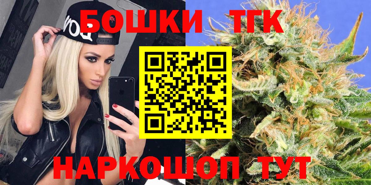 МАРИХУАНА семена  Бошки марихуана планчик  Конопля марихуана  Великий Устюг  Вход с VPN 